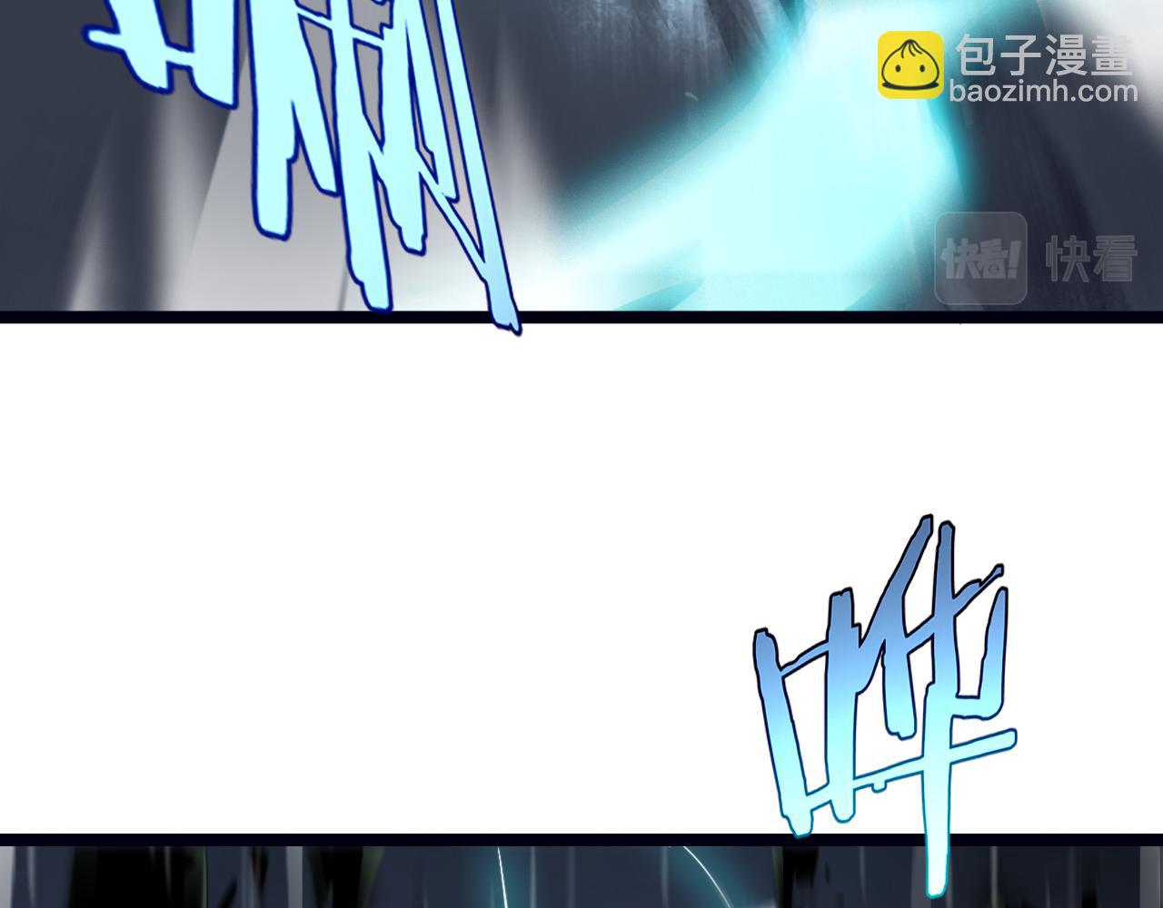 諸界末日在線 - 第219話 一劍斷海(2/3) - 4