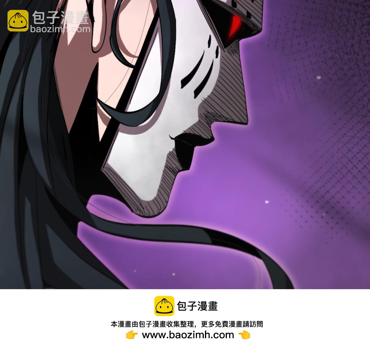 諸界末日在線 - 第221話 誣陷(2/4) - 6