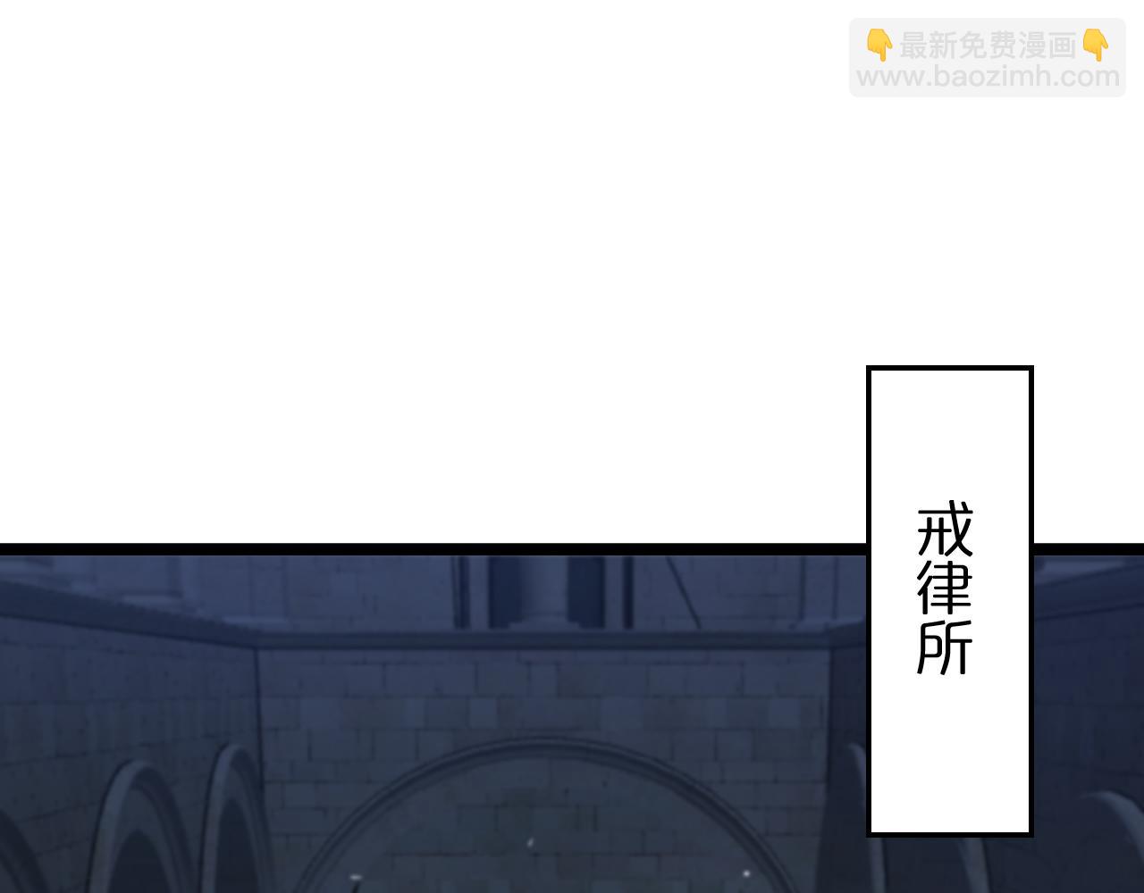 諸界末日在線 - 第221話 誣陷(3/4) - 7