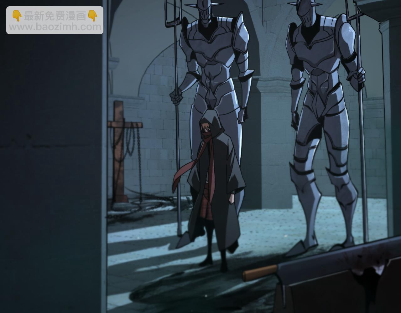 諸界末日在線 - 第221話 誣陷(3/4) - 3