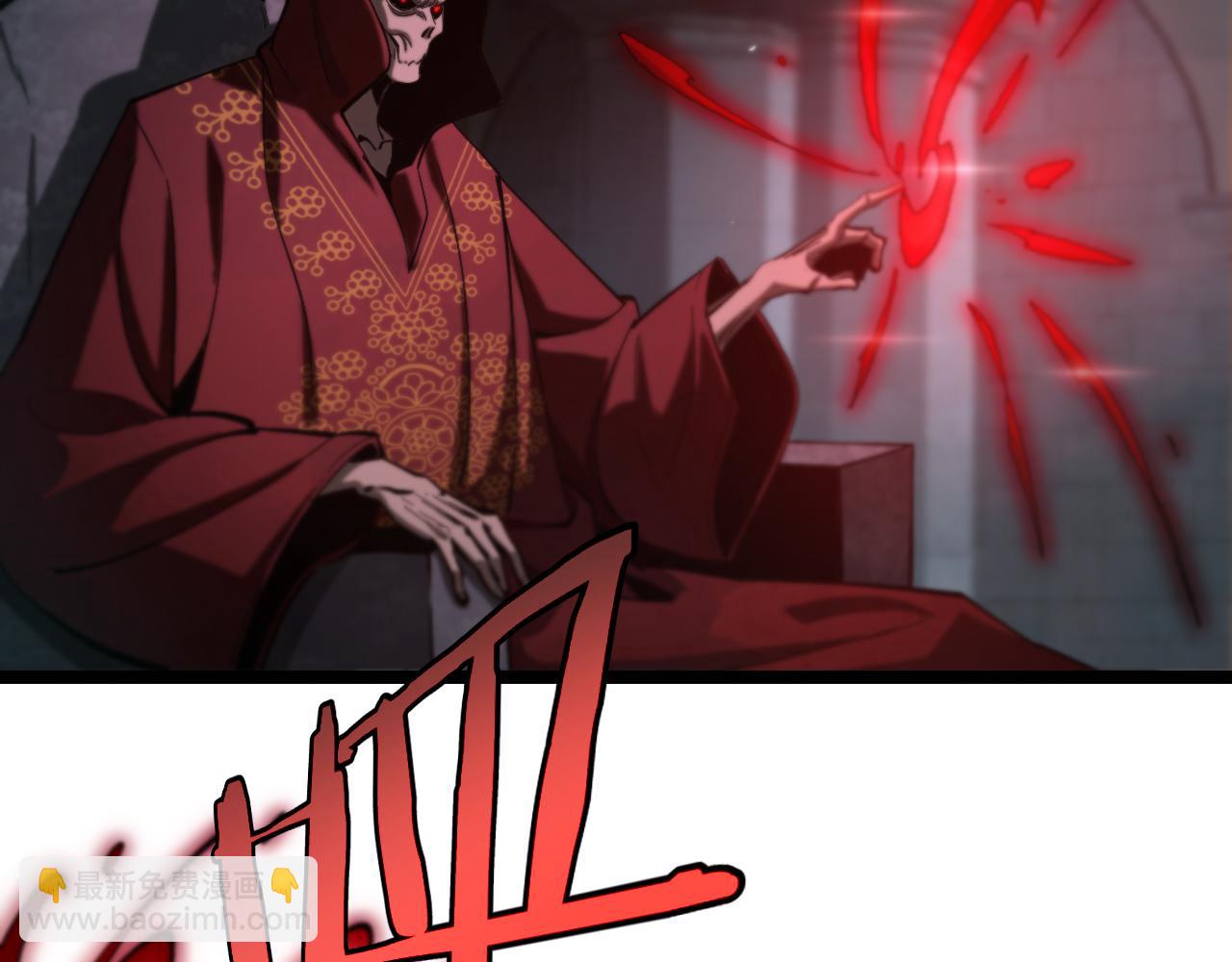 諸界末日在線 - 第221話 誣陷(3/4) - 5