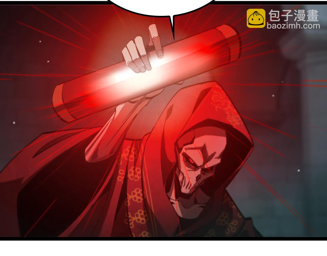 諸界末日在線 - 第221話 誣陷(3/4) - 1