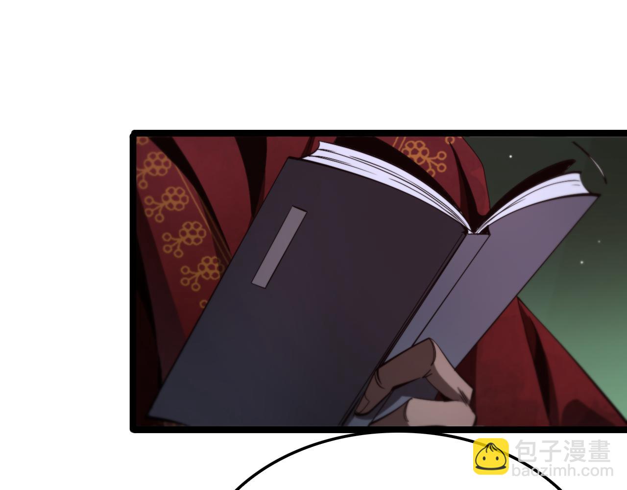 諸界末日在線 - 第221話 誣陷(3/4) - 6