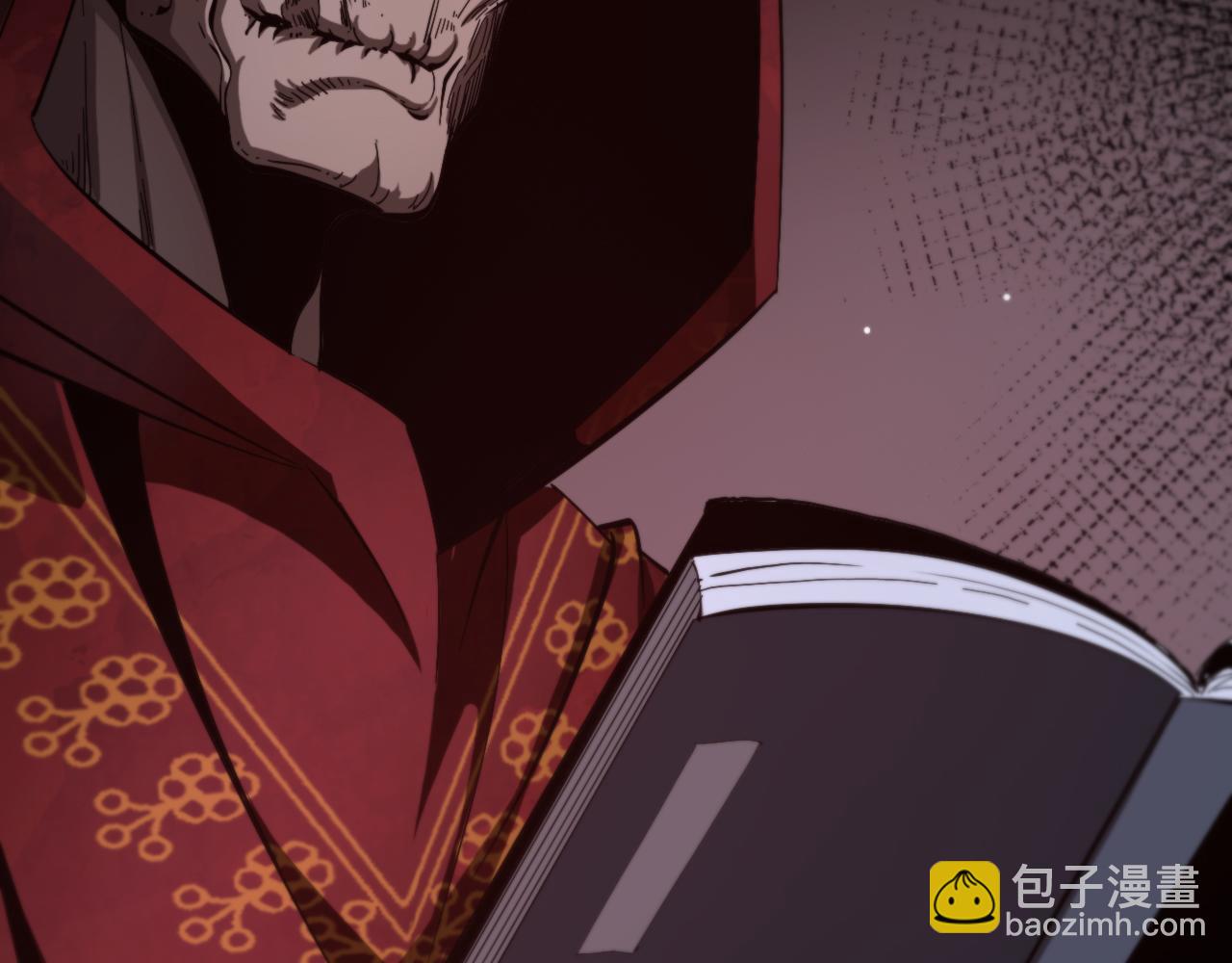 諸界末日在線 - 第221話 誣陷(3/4) - 8