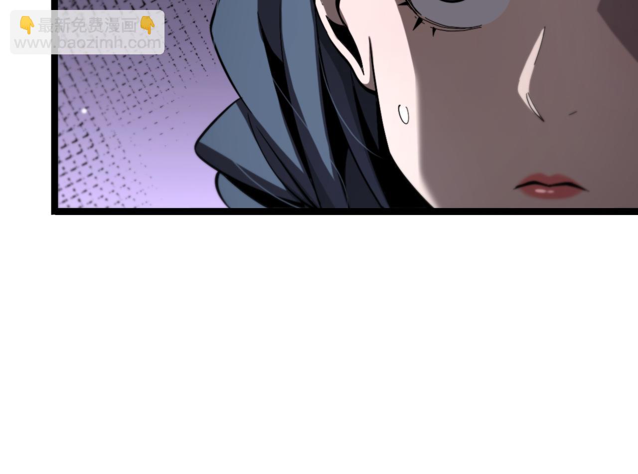 諸界末日在線 - 第221話 誣陷(3/4) - 3