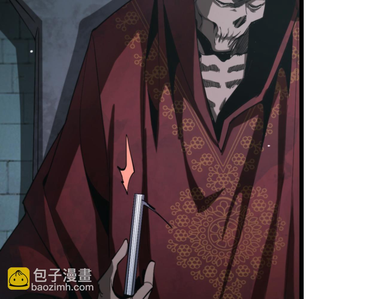 諸界末日在線 - 第221話 誣陷(3/4) - 5