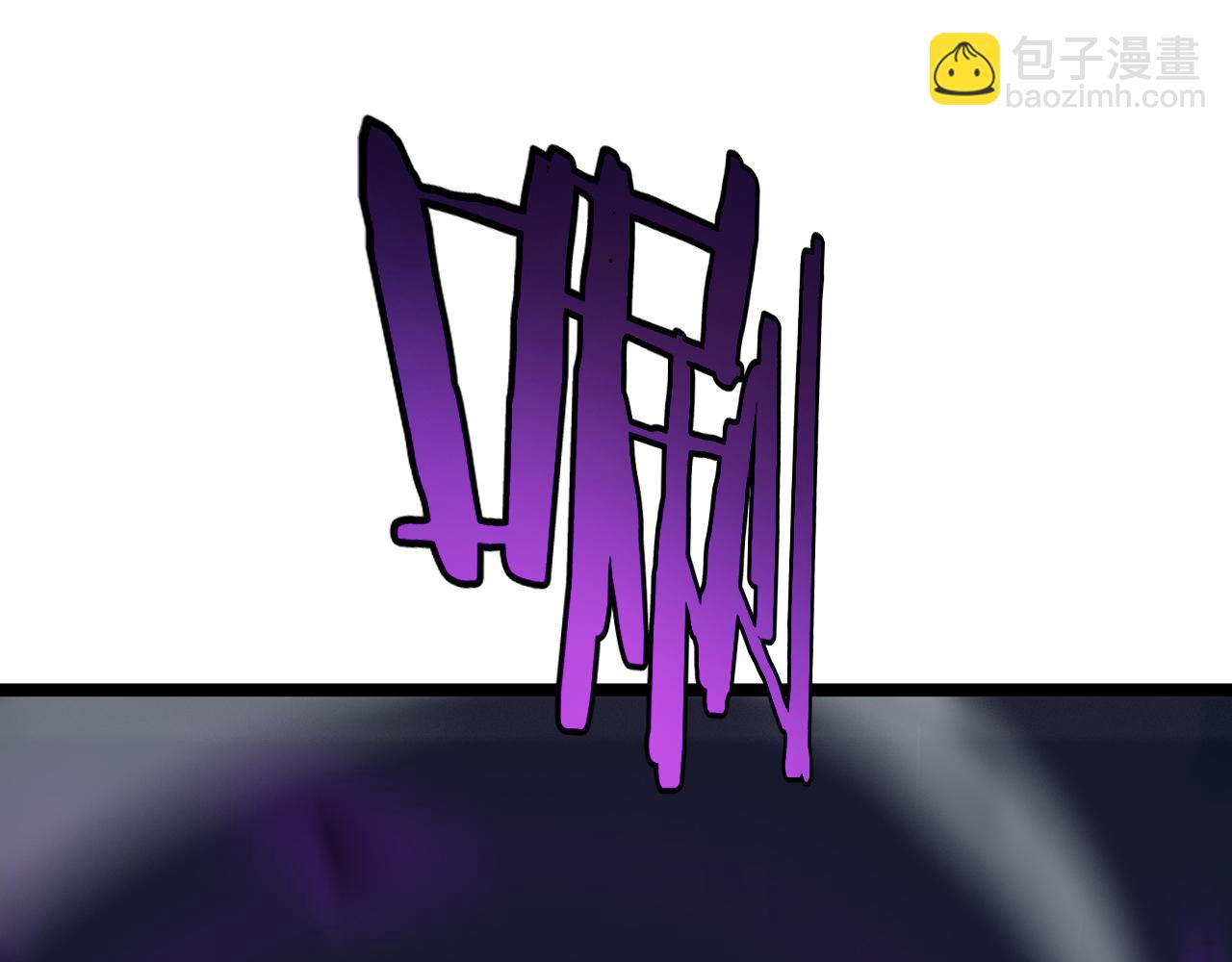 諸界末日在線 - 第221話 誣陷(2/4) - 8