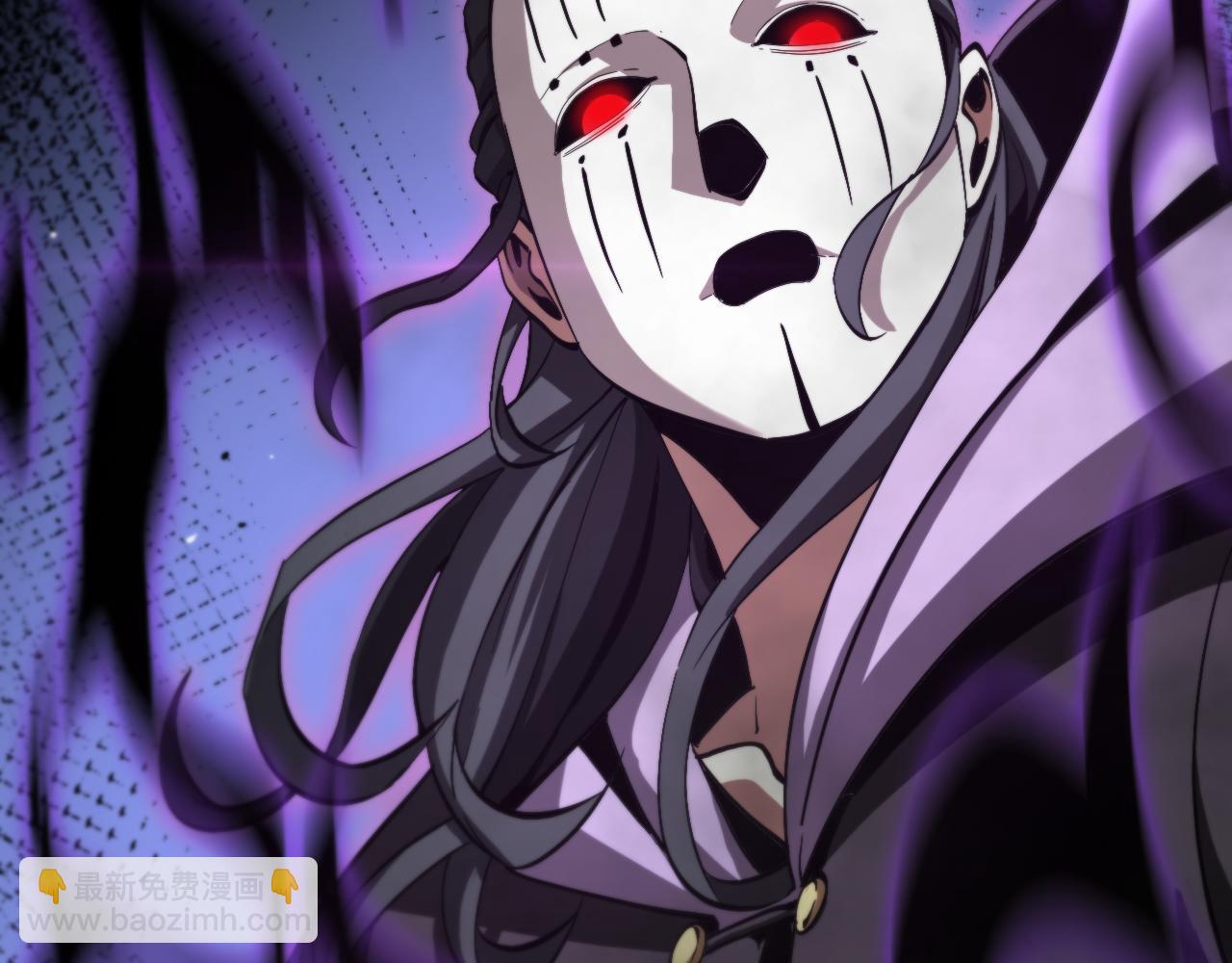 諸界末日在線 - 第221話 誣陷(2/4) - 1