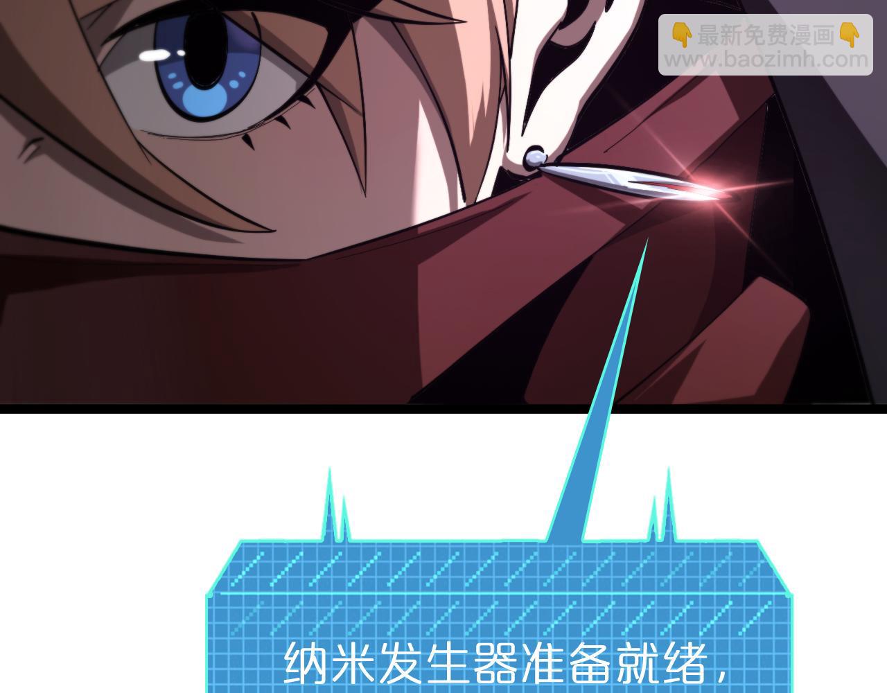 諸界末日在線 - 第221話 誣陷(2/4) - 6