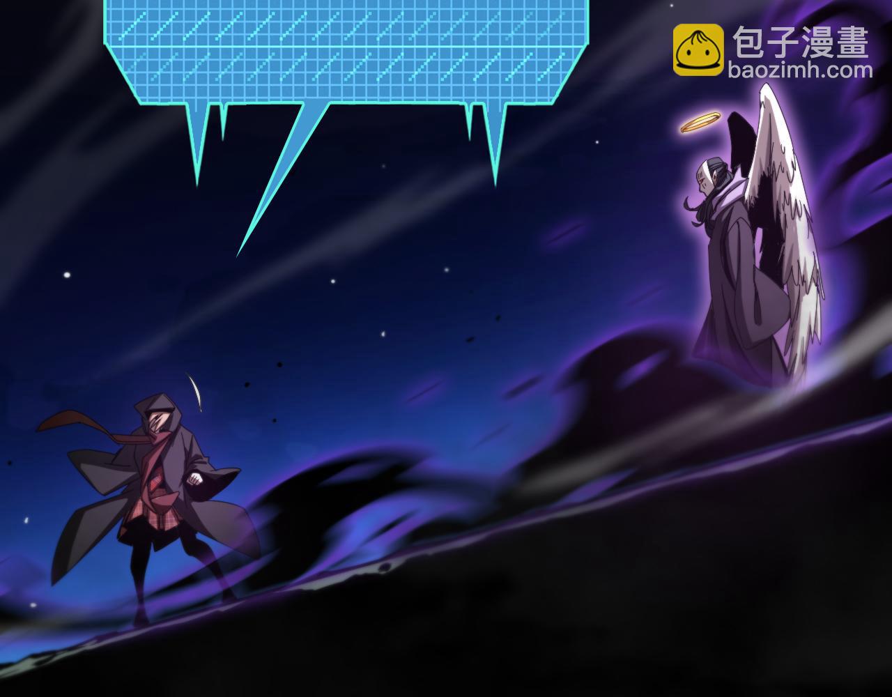 諸界末日在線 - 第221話 誣陷(2/4) - 8