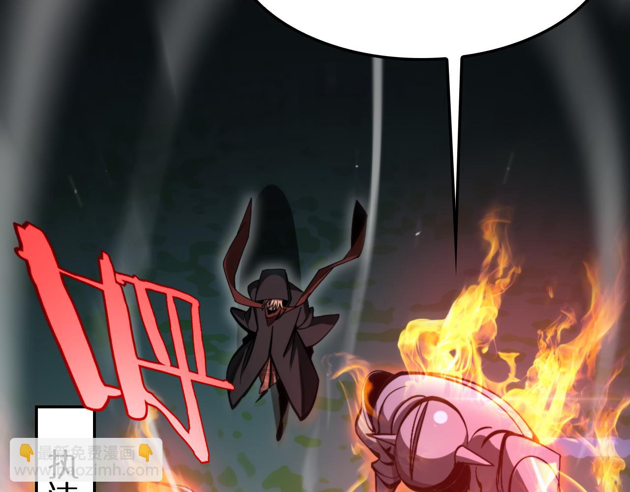 諸界末日在線 - 第221話 誣陷(2/4) - 2