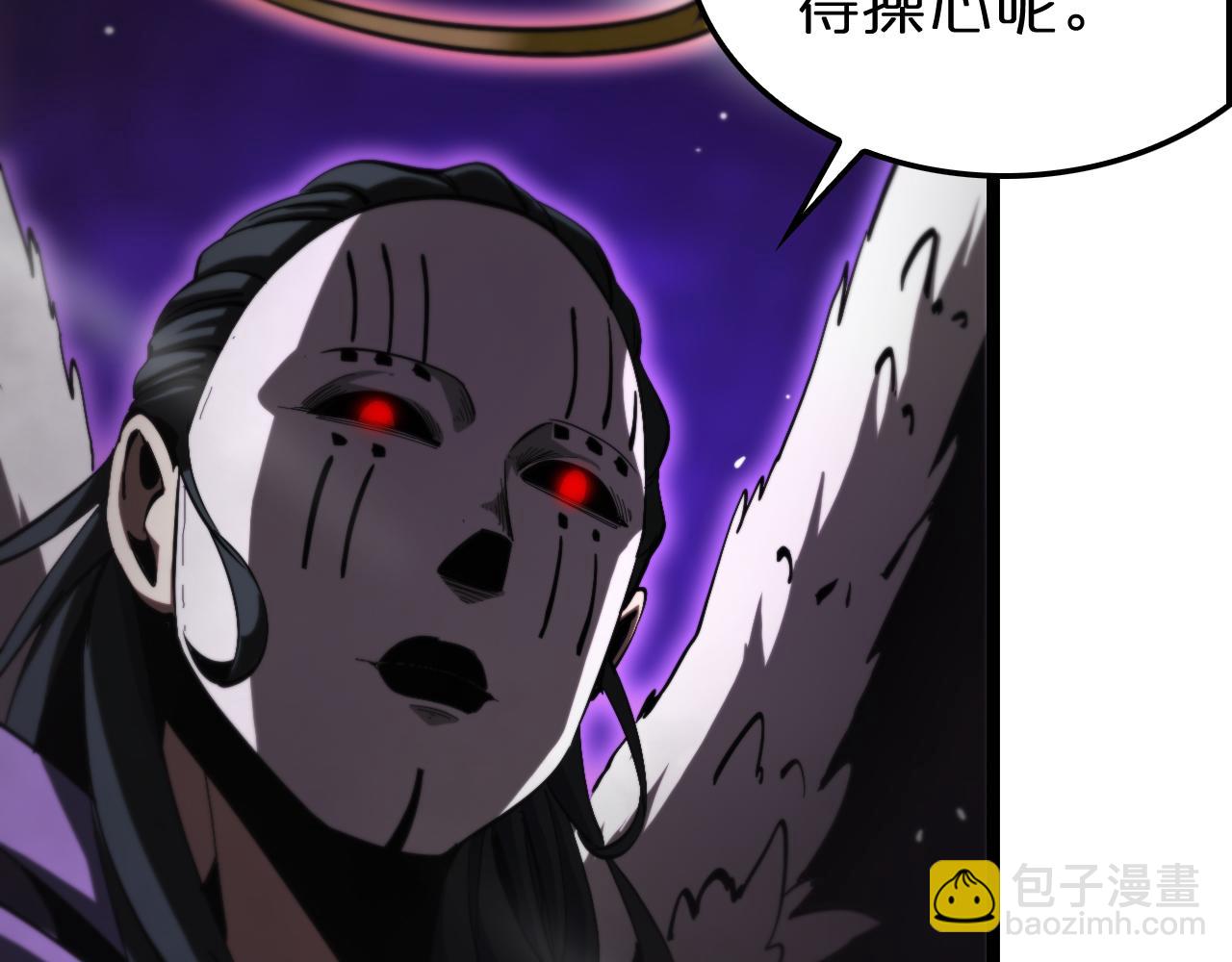 諸界末日在線 - 第221話 誣陷(2/4) - 6