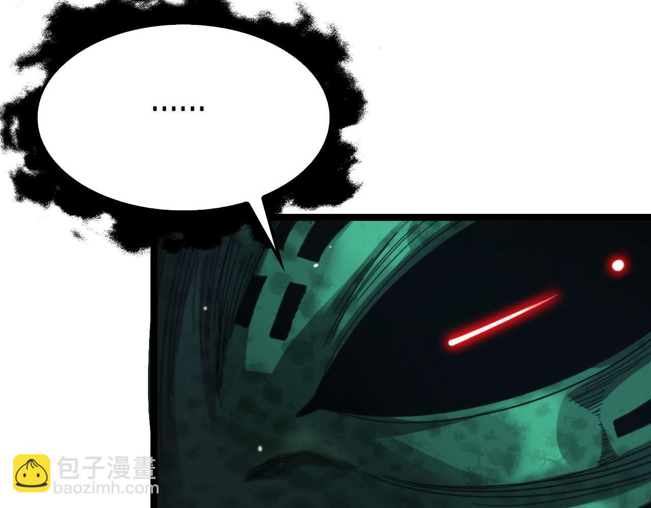 諸界末日在線 - 第223話 戒指的連環計(1/3) - 2