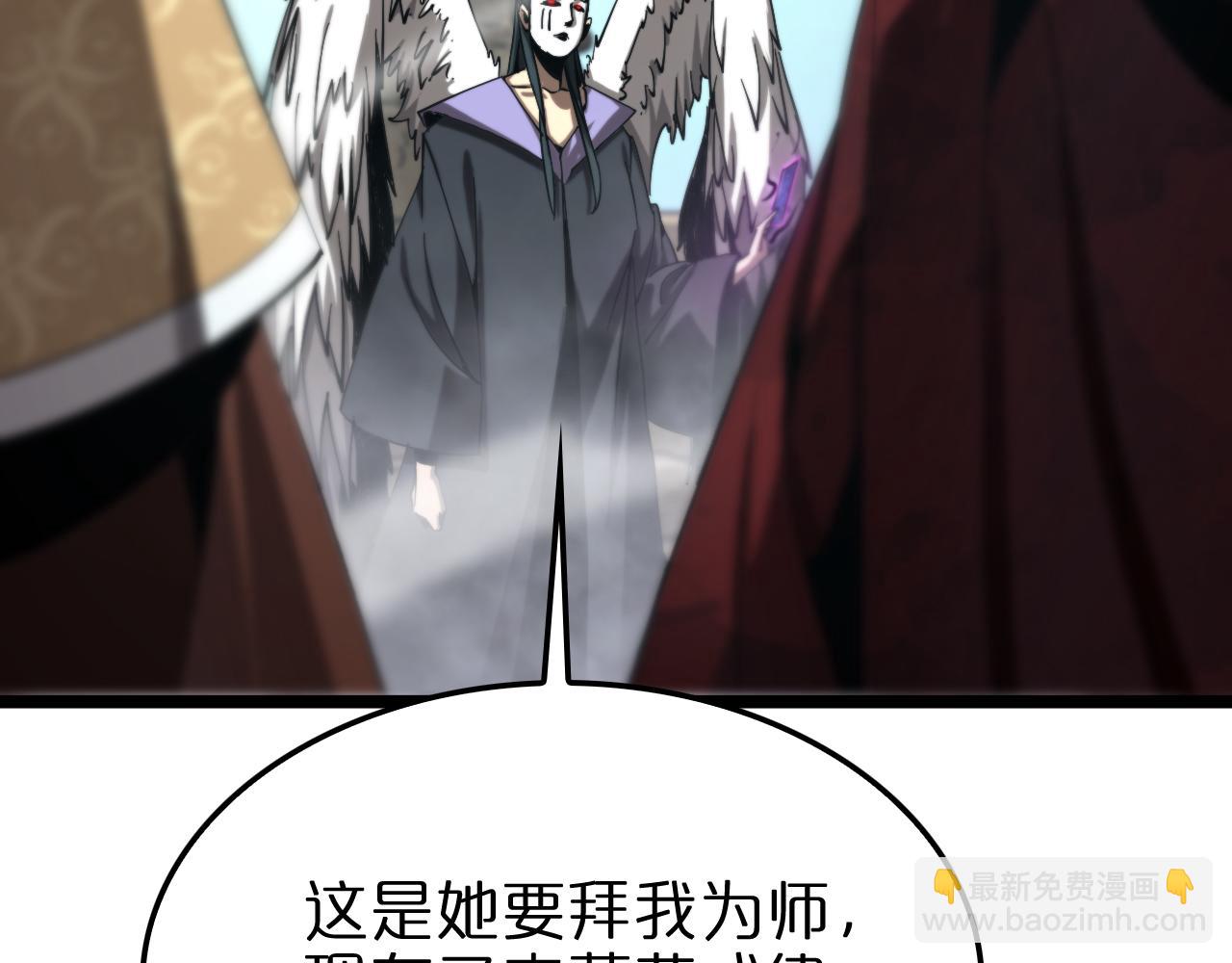 諸界末日在線 - 第223話 戒指的連環計(3/3) - 5