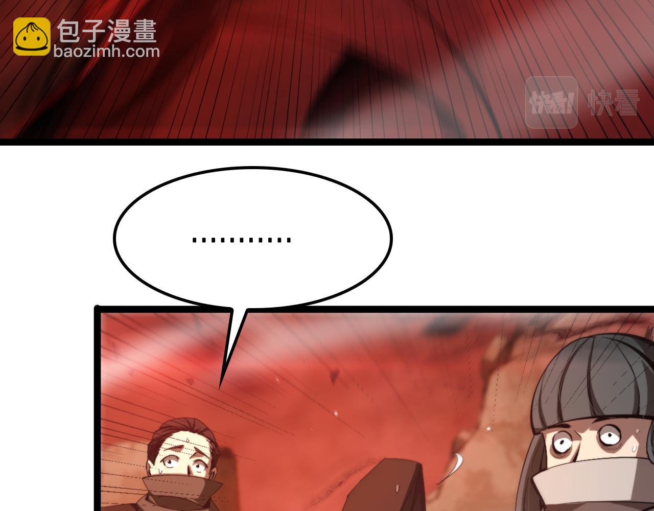 諸界末日在線 - 第223話 戒指的連環計(3/3) - 6