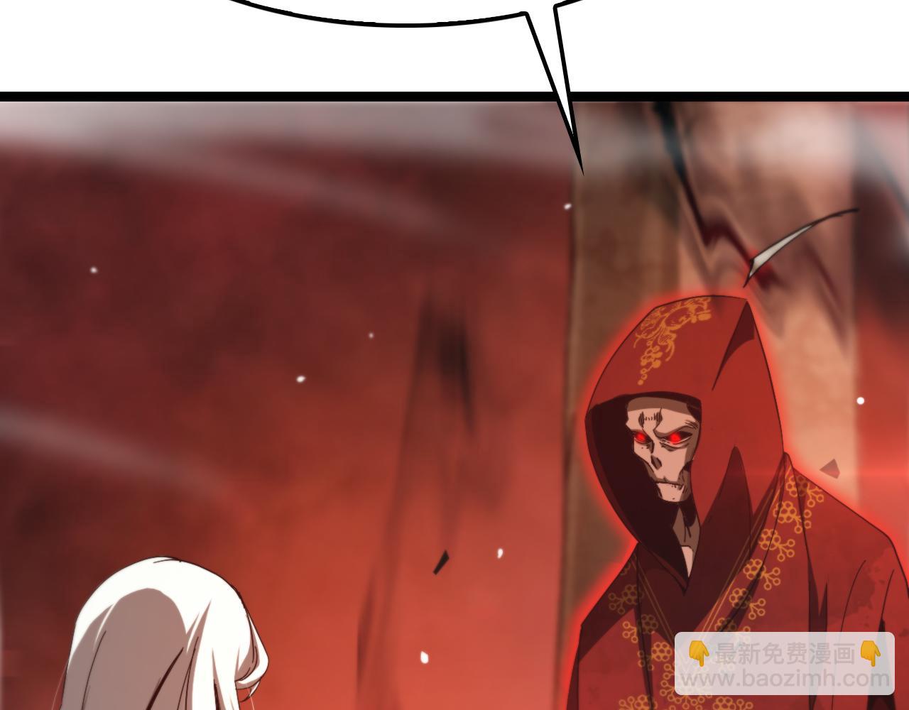 諸界末日在線 - 第223話 戒指的連環計(3/3) - 1