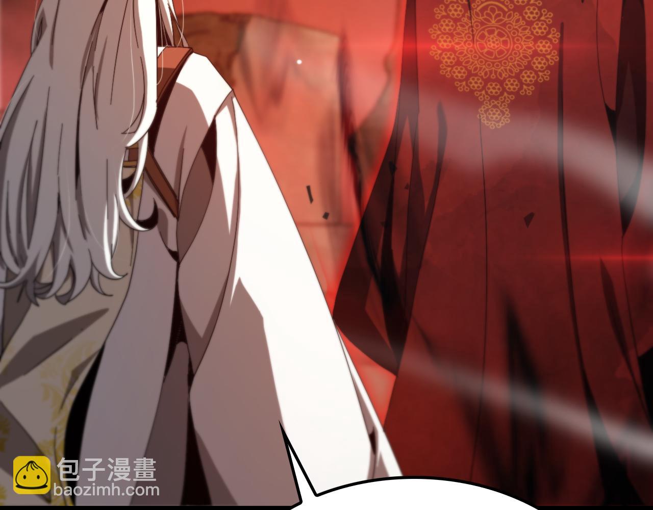 諸界末日在線 - 第223話 戒指的連環計(3/3) - 2