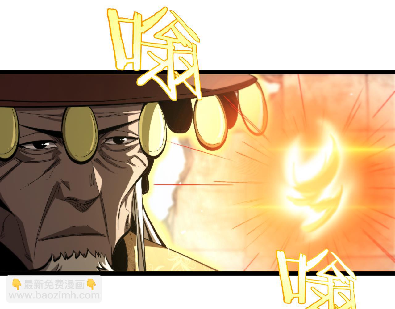 諸界末日在線 - 第223話 戒指的連環計(3/3) - 2