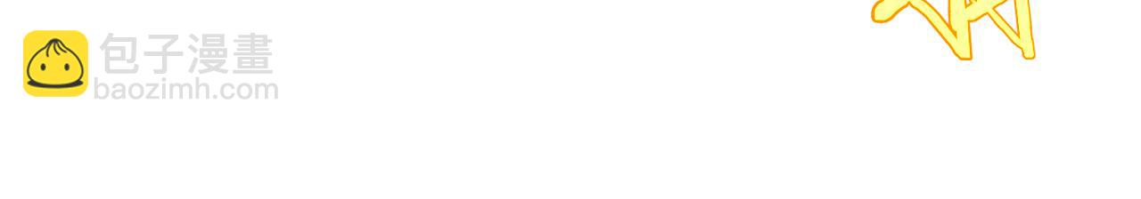 諸界末日在線 - 第223話 戒指的連環計(3/3) - 3