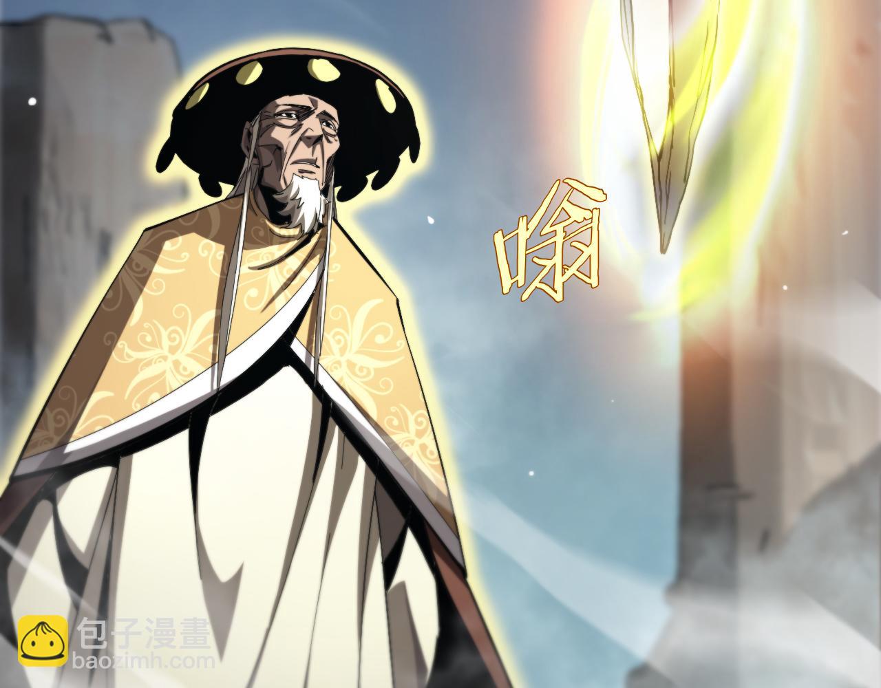 諸界末日在線 - 第223話 戒指的連環計(3/3) - 5