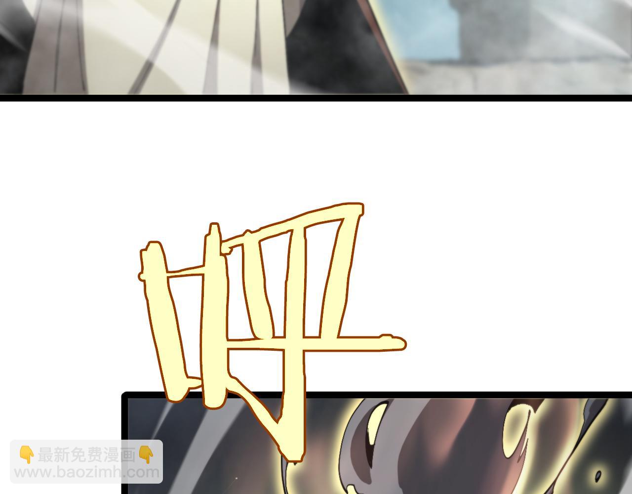 諸界末日在線 - 第223話 戒指的連環計(3/3) - 6