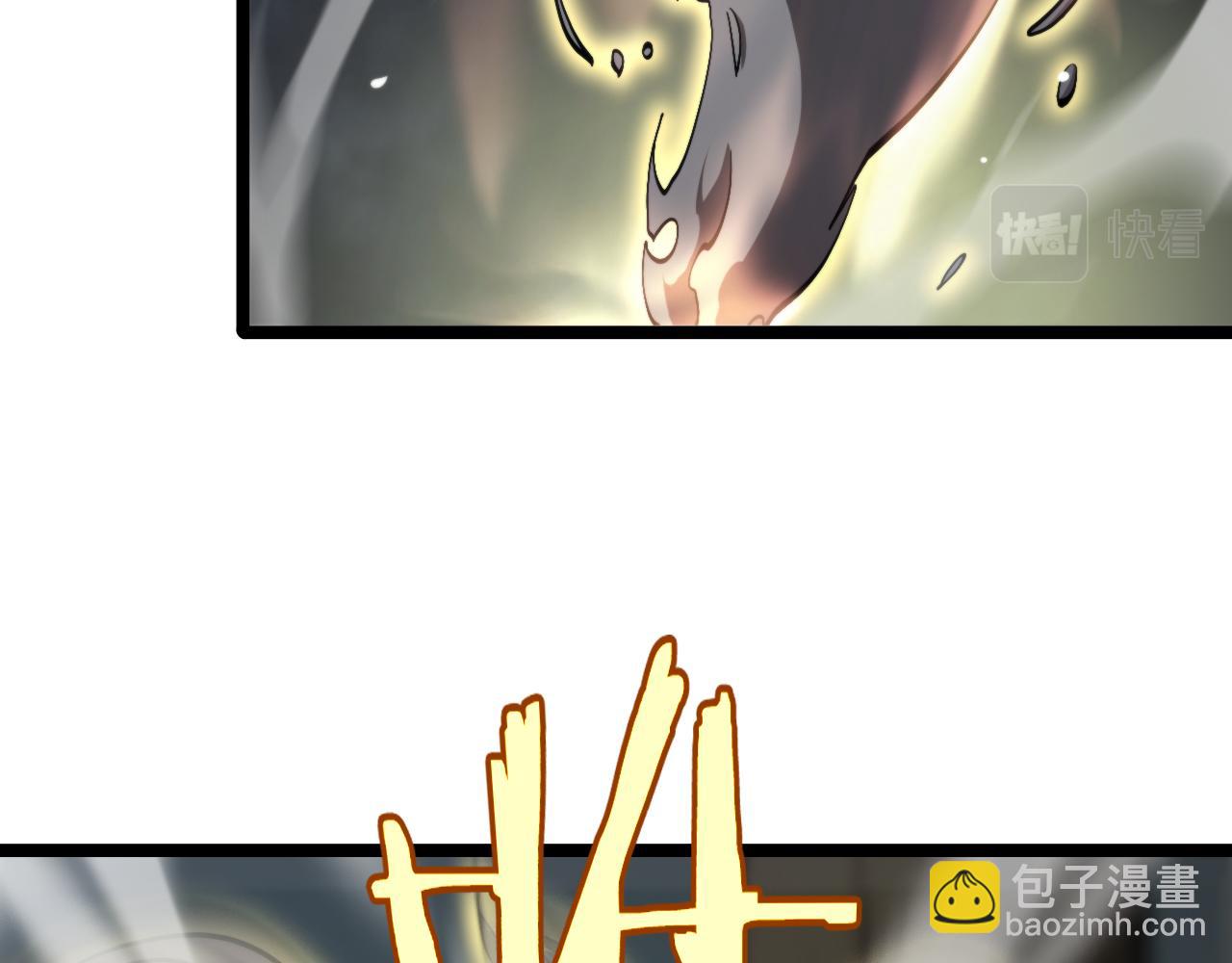 諸界末日在線 - 第223話 戒指的連環計(3/3) - 7