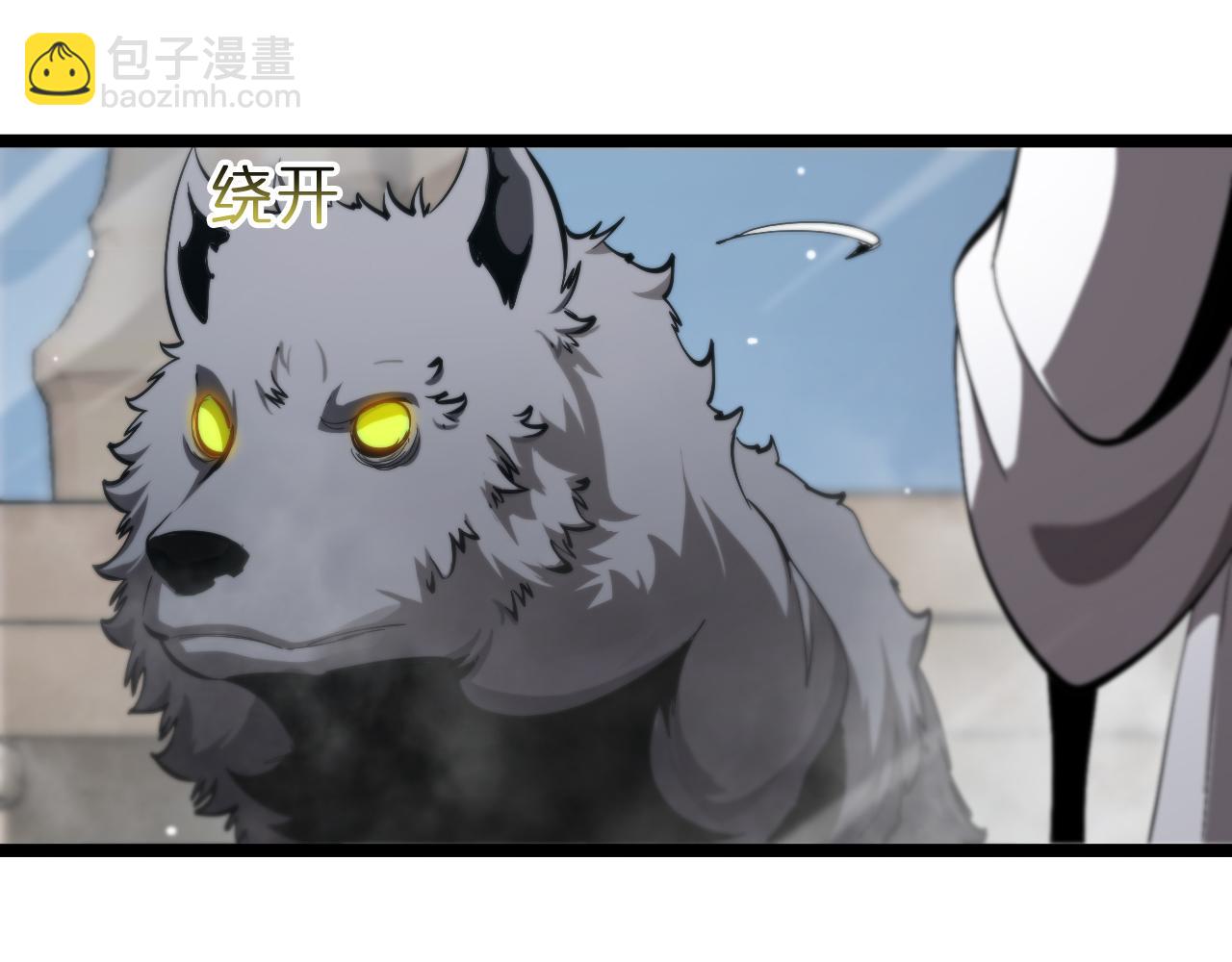 諸界末日在線 - 第223話 戒指的連環計(3/3) - 7