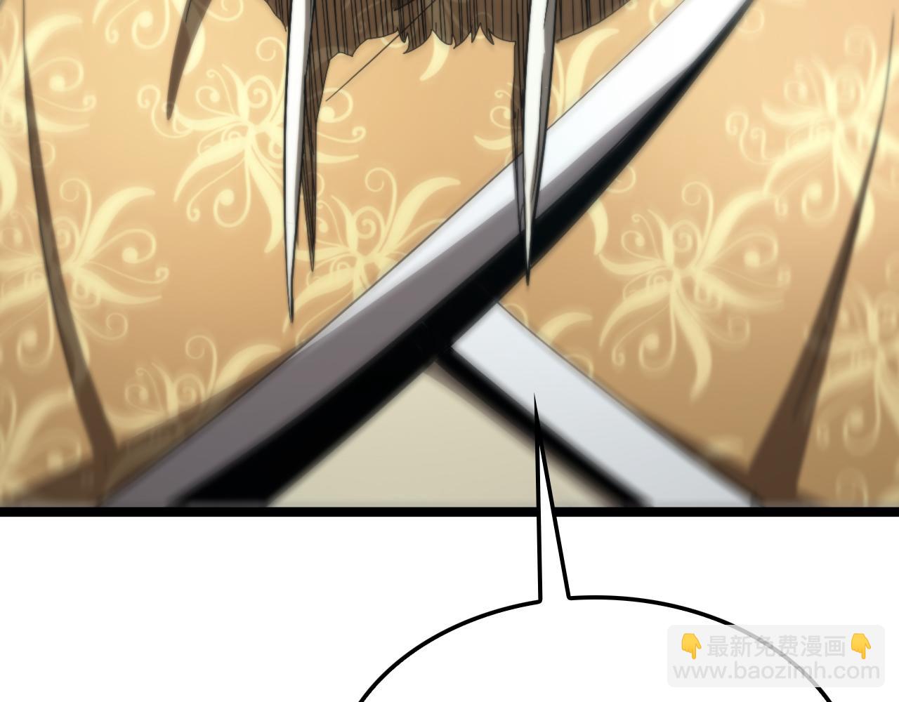 諸界末日在線 - 第223話 戒指的連環計(3/3) - 3