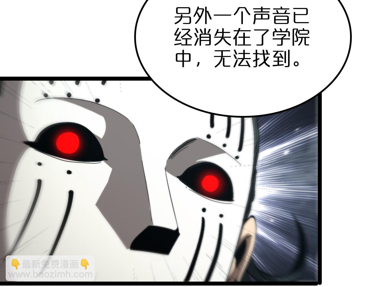 諸界末日在線 - 第223話 戒指的連環計(3/3) - 4