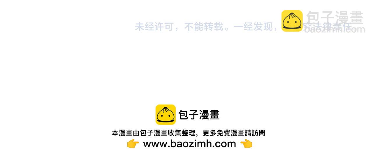 諸界末日在線 - 第223話 戒指的連環計(3/3) - 1