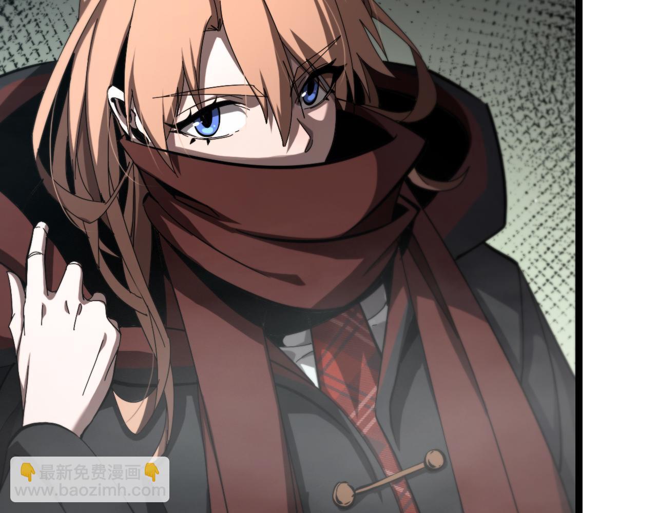 諸界末日在線 - 第223話 戒指的連環計(1/3) - 1