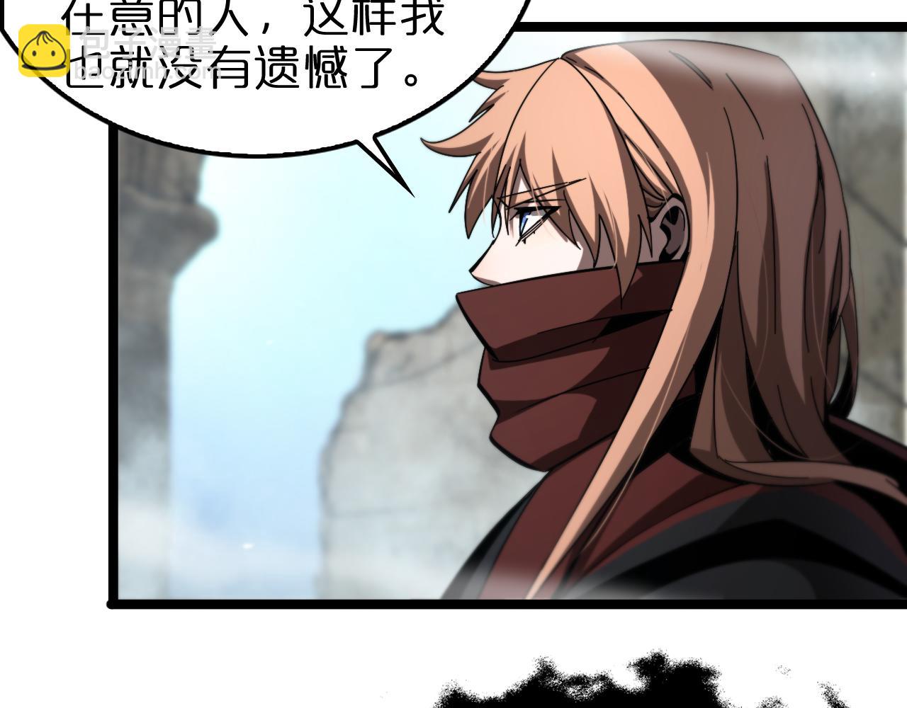 諸界末日在線 - 第223話 戒指的連環計(1/3) - 5