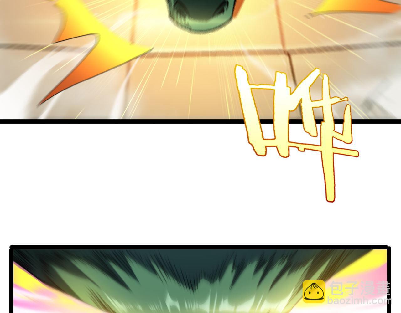 諸界末日在線 - 第223話 戒指的連環計(1/3) - 7