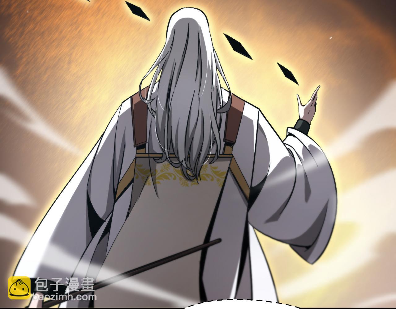 諸界末日在線 - 第223話 戒指的連環計(1/3) - 8