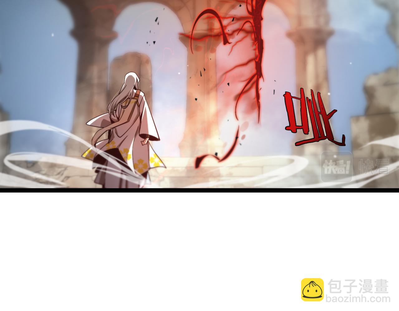 諸界末日在線 - 第223話 戒指的連環計(2/3) - 5