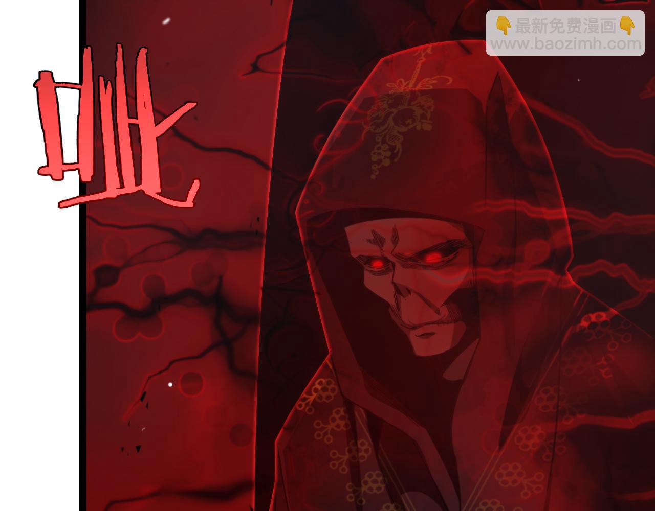 諸界末日在線 - 第223話 戒指的連環計(2/3) - 7