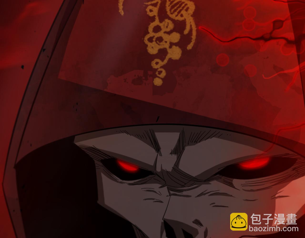 諸界末日在線 - 第223話 戒指的連環計(2/3) - 8