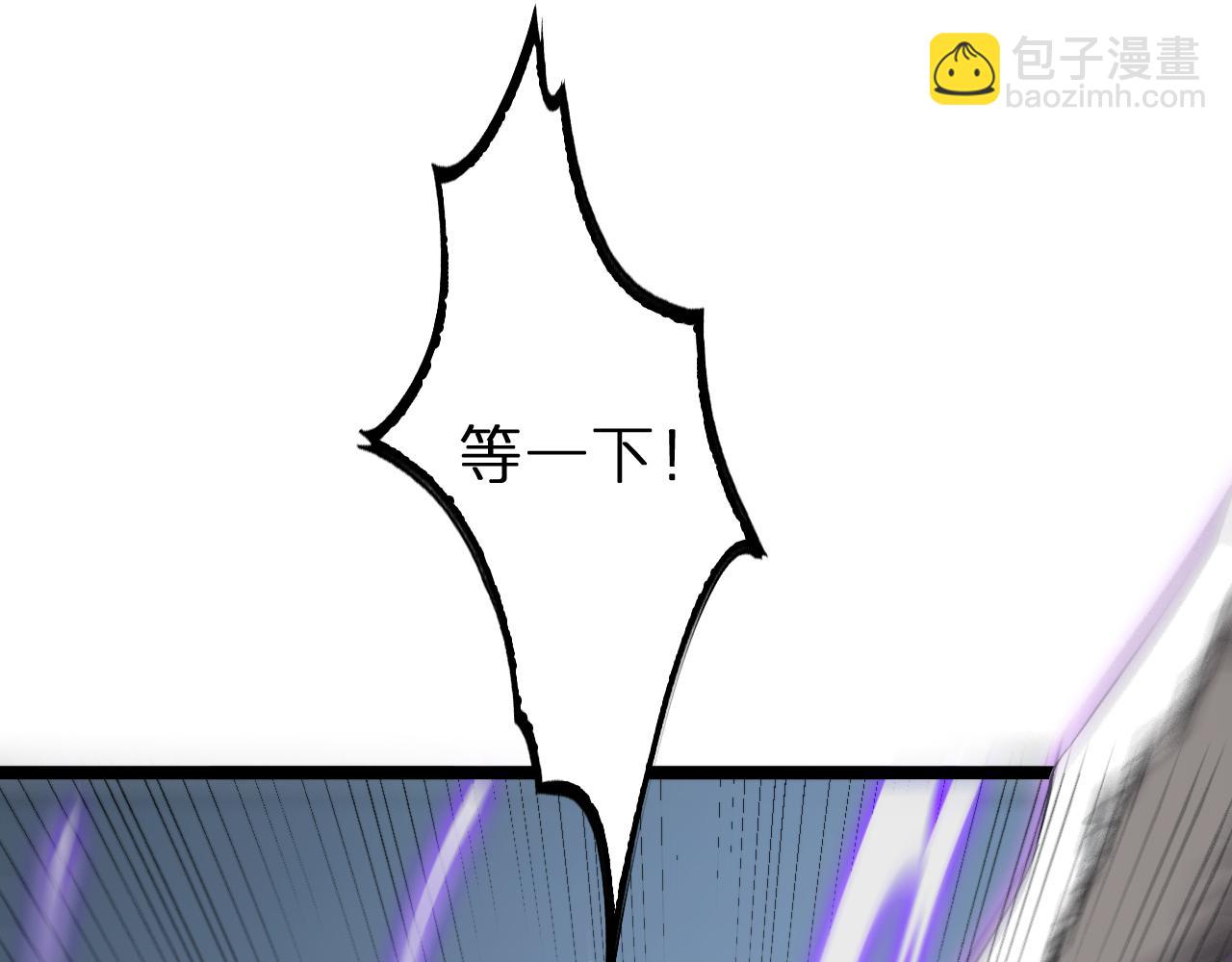 諸界末日在線 - 第223話 戒指的連環計(2/3) - 4