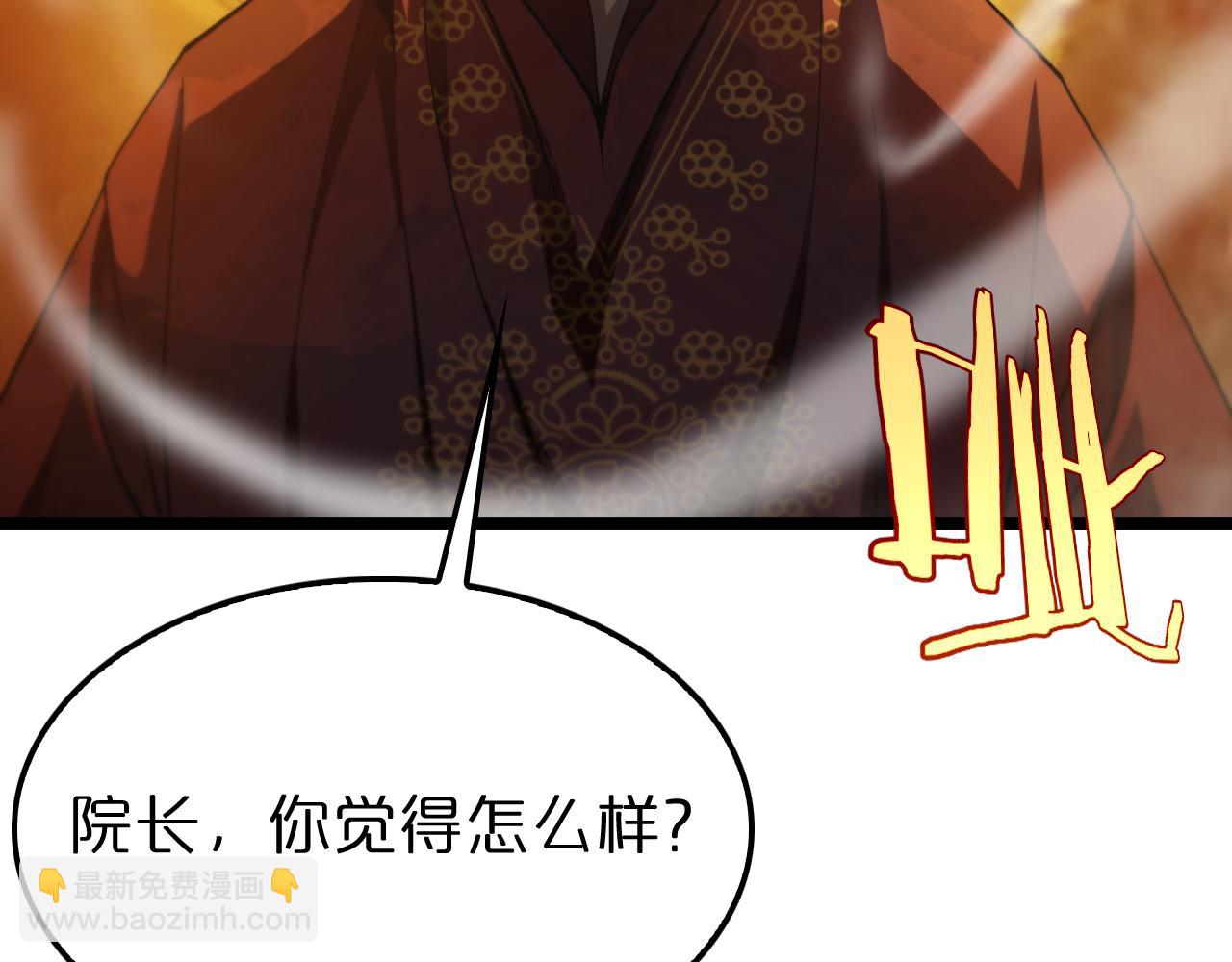 諸界末日在線 - 第223話 戒指的連環計(2/3) - 2