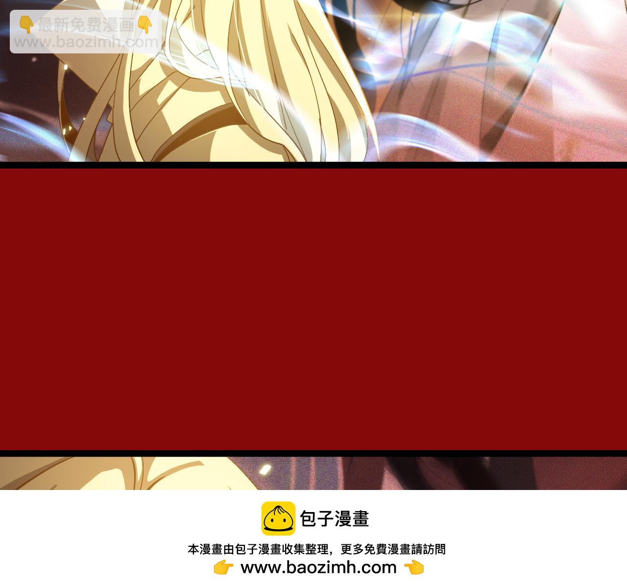 諸界末日在線 - 第225話 命運歧途(2/4) - 6