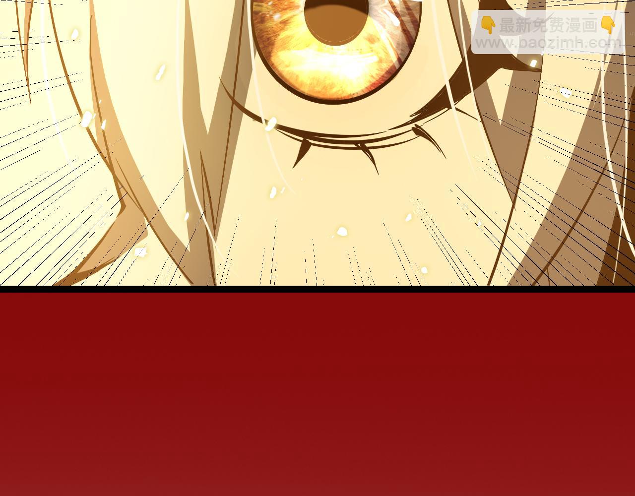 諸界末日在線 - 第225話 命運歧途(3/4) - 1