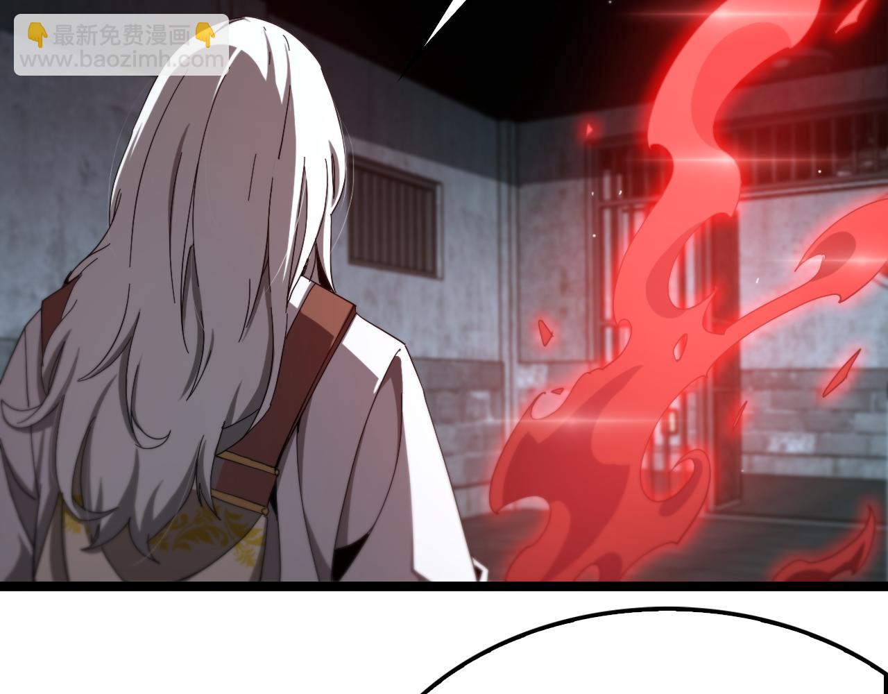 諸界末日在線 - 第225話 命運歧途(3/4) - 1