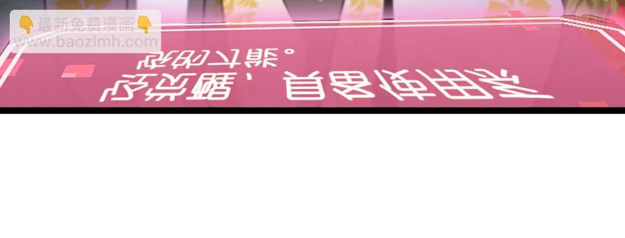 諸界末日在線 - 第225話 命運歧途(3/4) - 2
