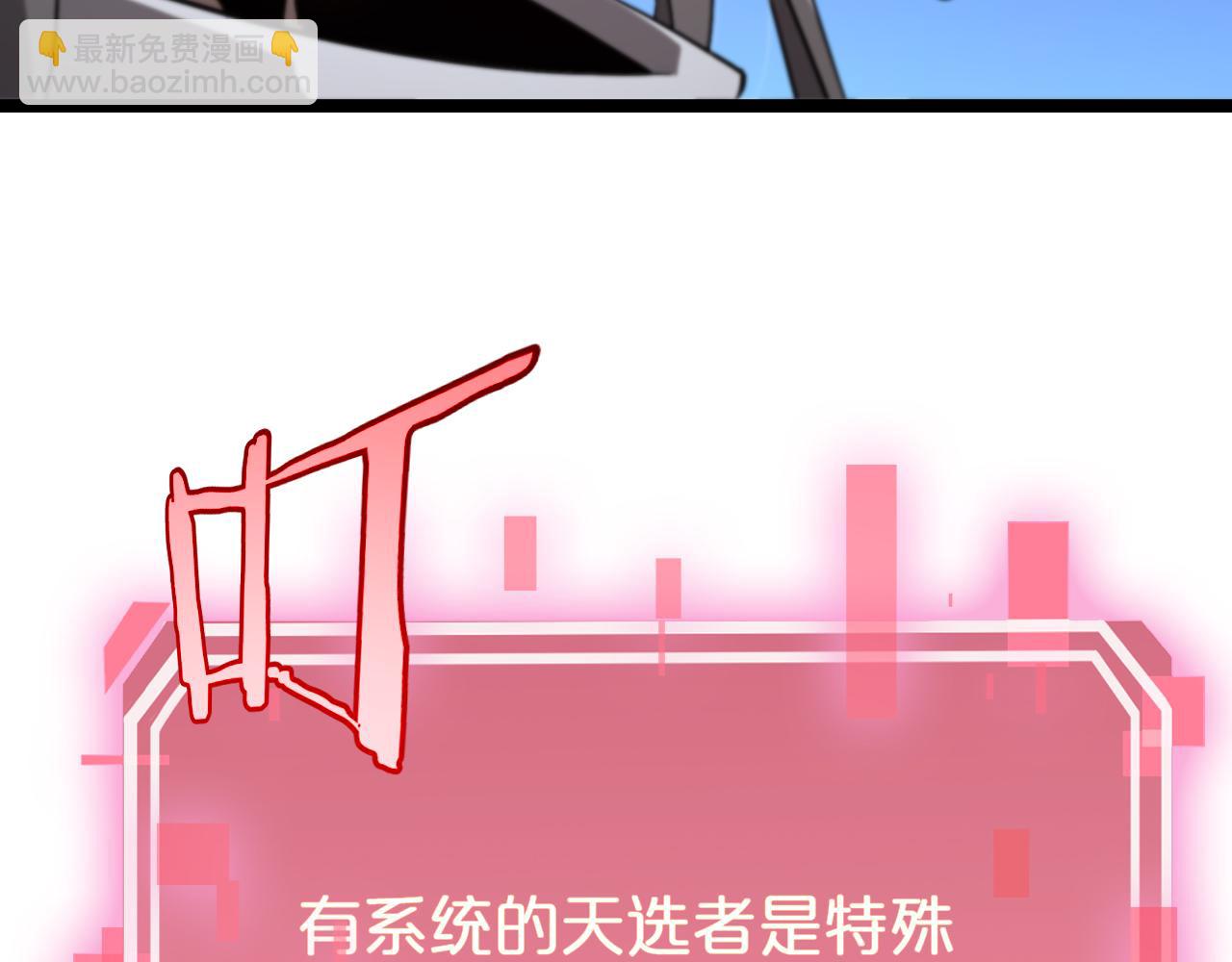 諸界末日在線 - 第225話 命運歧途(3/4) - 2