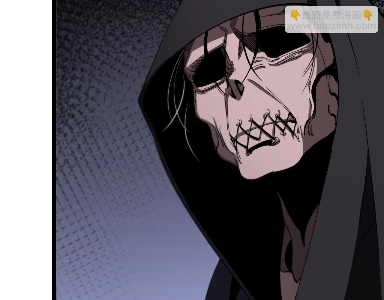 諸界末日在線 - 第225話 命運歧途(4/4) - 2