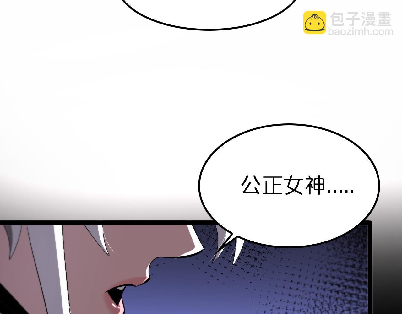 諸界末日在線 - 第225話 命運歧途(4/4) - 2