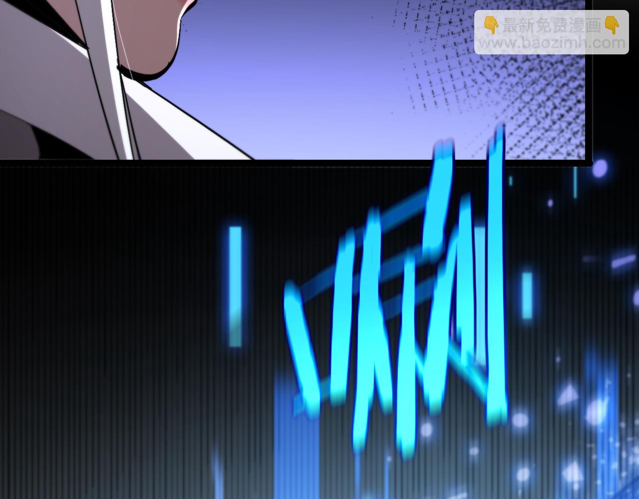 諸界末日在線 - 第225話 命運歧途(4/4) - 3