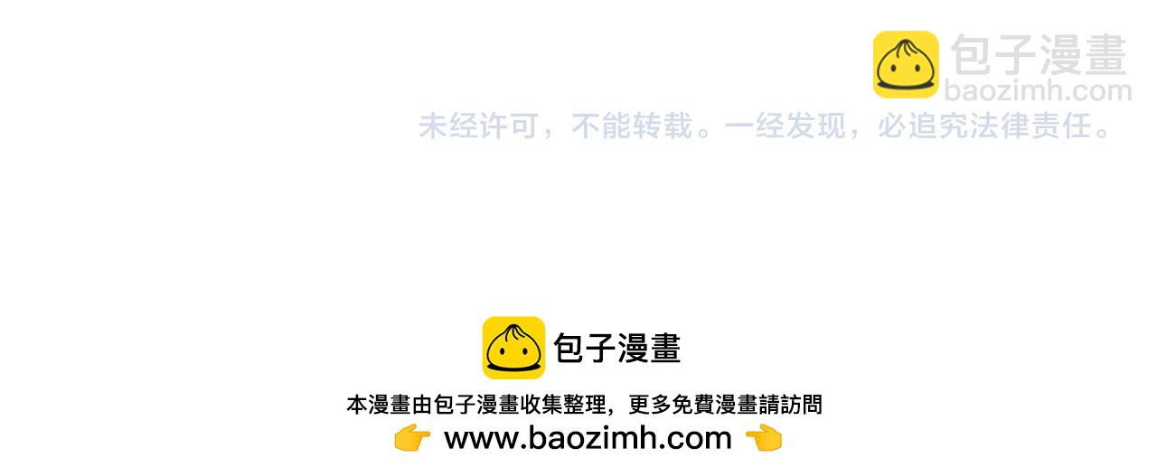 諸界末日在線 - 第225話 命運歧途(4/4) - 4