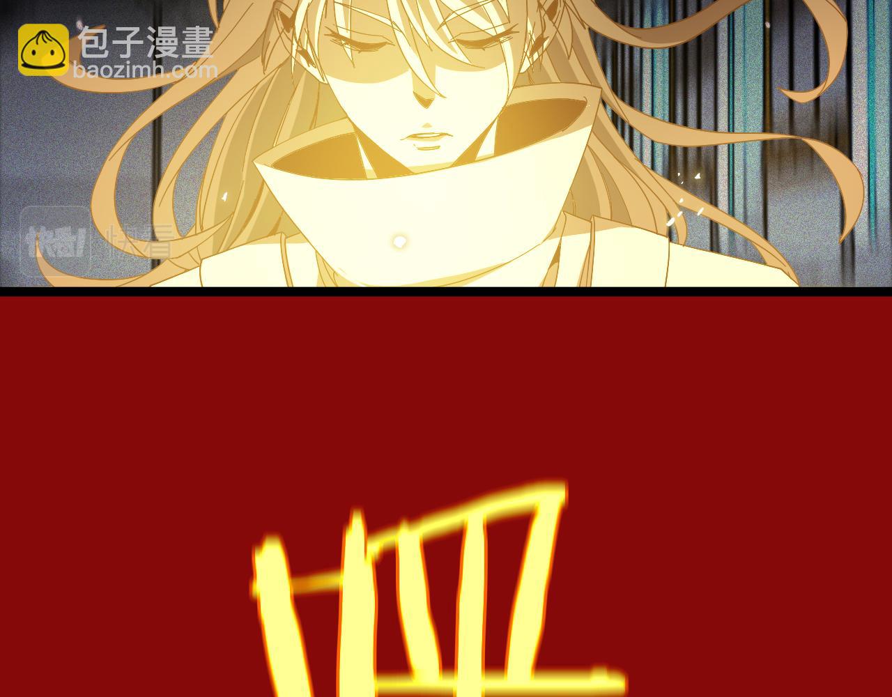 諸界末日在線 - 第225話 命運歧途(2/4) - 7