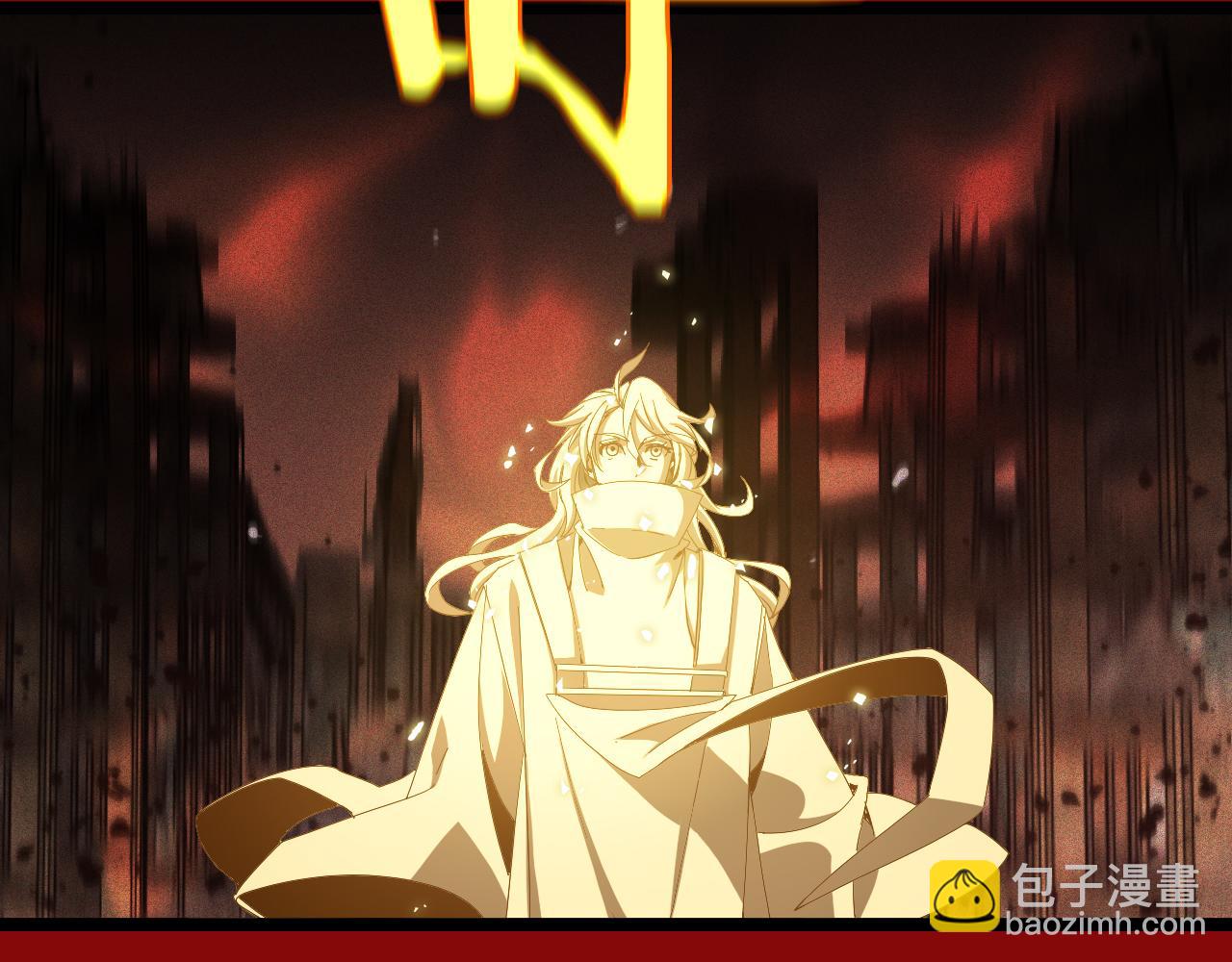 諸界末日在線 - 第225話 命運歧途(2/4) - 8